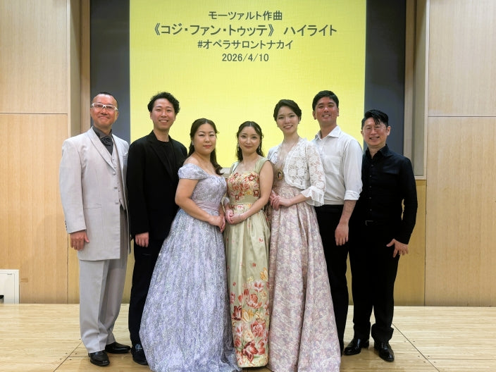 《コジ・ファン・トゥッテ》ハイライト