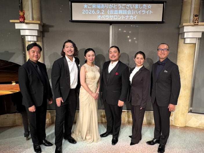 《仮面舞踏会》ハイライト